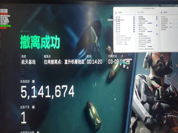 三角洲自瞄辅助器下载软件效果